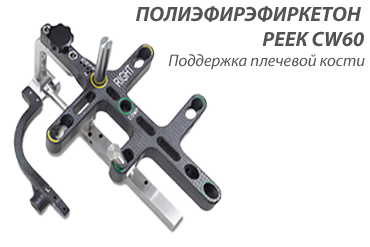 kompozit-detali-plastik-Elmica-PEEK-Kypit1.png kompozit-detali-plastik-Elmica-PEEK-Kypit1.png