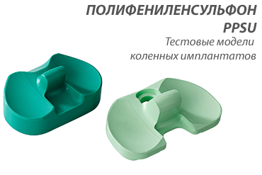 MT_ZF_036_1_Test_knee_implants_TECAFORM_AH_MT_freigestellt.png MT_ZF_036_1_Test_knee_implants_TECAFORM_AH_MT_freigestellt.png