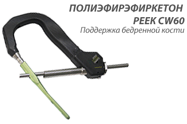 kompozit-detali-plastik-Elmica-PEEK-Kypit2.png