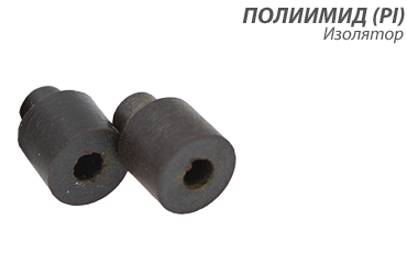 Изолятор_PI_Элмика.png